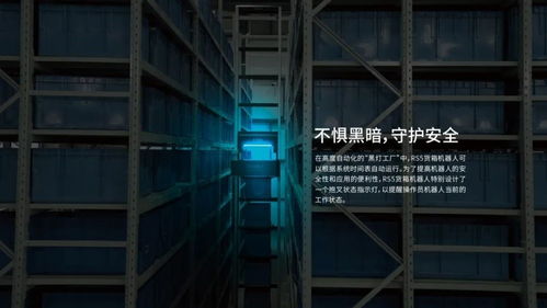 再獲國際殊榮 極智嘉RS5貨箱到人機器人實力斬獲歐洲產(chǎn)品設計大獎