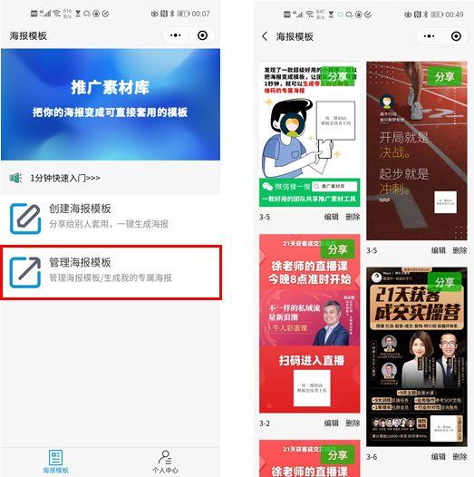 小程序素材抓取軟件 這個小程序有點厲害 1分鐘搞定團隊共享設(shè)計素材難題...