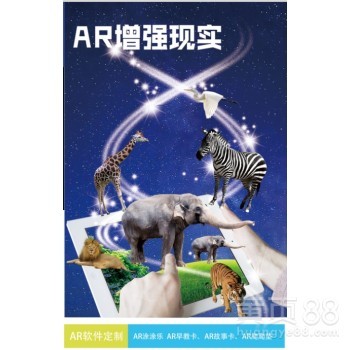 【淄博AR增強現實價格_上海VR樣板間制作/AR早教卡AR涂涂樂軟件定制_VR虛擬現實樣板間圖片】-