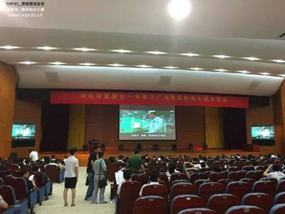 恭祝&ldquo;兩化深度融合智慧工廠與智能制造主題交流會(huì)&rdquo;圓滿成功