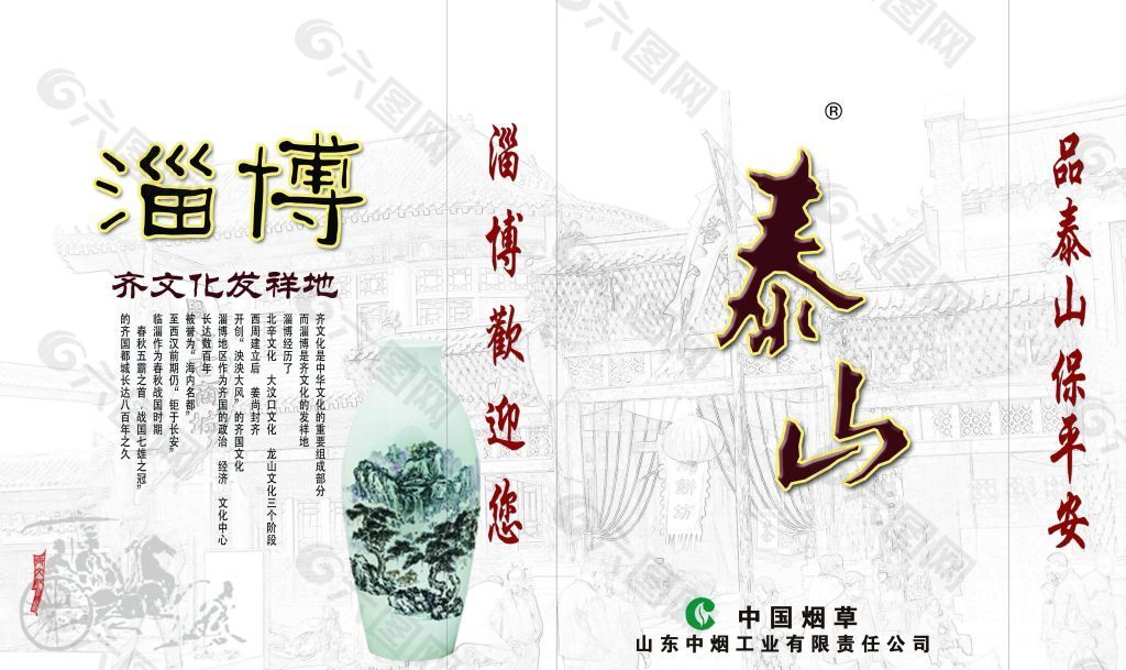 手提袋設計產(chǎn)品工業(yè)素材免費下載(圖片編號:5025061)