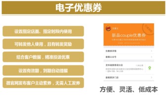 行業(yè)產(chǎn)品 珠寶行業(yè)系統(tǒng) 電子優(yōu)惠券 會員管理系統(tǒng) 會員積分系統(tǒng) 會員卡管理軟件 進(jìn)銷存管理系統(tǒng) 連鎖店管理系統(tǒng) 會員營銷系統(tǒng) 會所管理系統(tǒng)