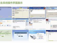 山東會計(jì)實(shí)務(wù):問云軟件是設(shè)計(jì)新穎的會計(jì)實(shí)務(wù)證機(jī)構(gòu)-淄博問云軟件技術(shù)提供山東會計(jì)實(shí)務(wù):問云軟件是設(shè)計(jì)新穎的會計(jì)實(shí)務(wù)證機(jī)構(gòu)的相關(guān)介紹、產(chǎn)品、服務(wù)、圖片、價(jià)格會計(jì)做賬、老會計(jì)、會計(jì)實(shí)務(wù)證、會計(jì)做賬、山東會計(jì)從業(yè)資格考試、江蘇會計(jì)培訓(xùn)、